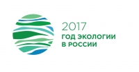 Всероссийский водный конгресс станет ежегодным мероприятием в сфере водных ресурсов